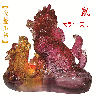 4.5寸.jpg