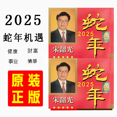 2024年书正面1.jpg